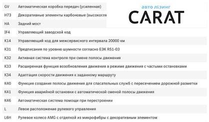Mercedes-Benz S-Class 2024