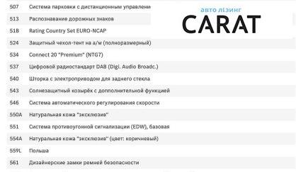 Mercedes-Benz S-Class 2024