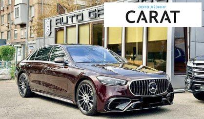Mercedes-Benz S-Class 2020