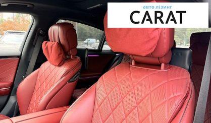 Mercedes-Benz S-Class 2020