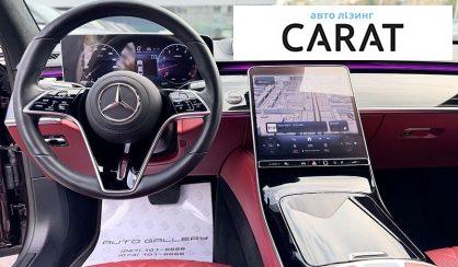 Mercedes-Benz S-Class 2020