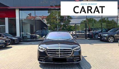 Mercedes-Benz S-Class 2020