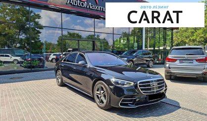 Mercedes-Benz S-Class 2020