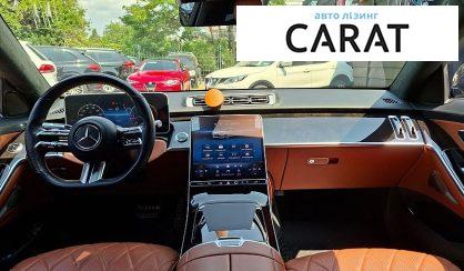 Mercedes-Benz S-Class 2020