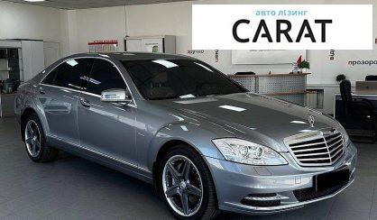 Mercedes-Benz S-Class 2012