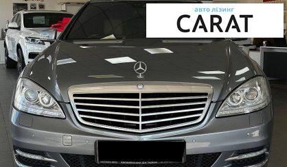 Mercedes-Benz S-Class 2012