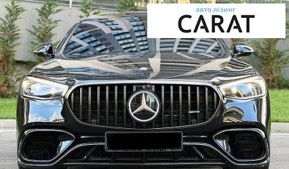 Mercedes-Benz S-Class 2024