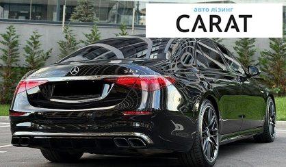 Mercedes-Benz S-Class 2024