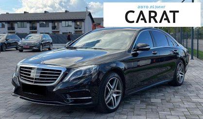 Mercedes-Benz S-Class 2014