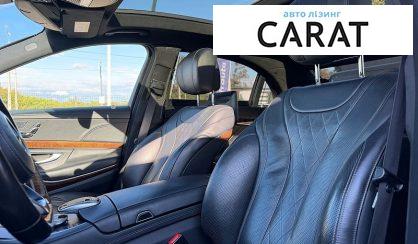 Mercedes-Benz S-Class 2014