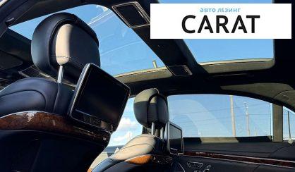 Mercedes-Benz S-Class 2014