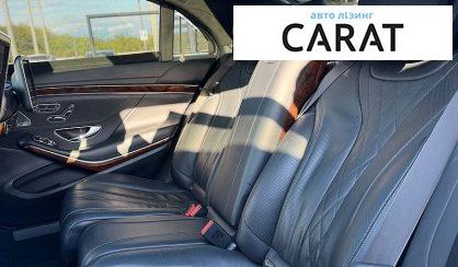 Mercedes-Benz S-Class 2014