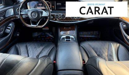 Mercedes-Benz S-Class 2014