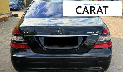 Mercedes-Benz S-Class 2008