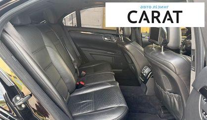 Mercedes-Benz S-Class 2008