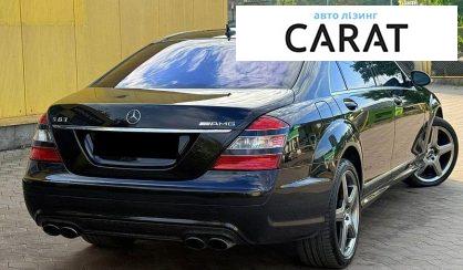 Mercedes-Benz S-Class 2008