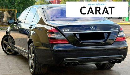 Mercedes-Benz S-Class 2008