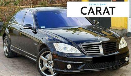 Mercedes-Benz S-Class 2008