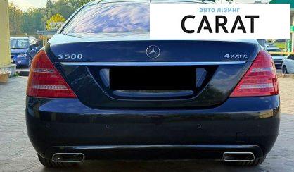 Mercedes-Benz S-Class 2011