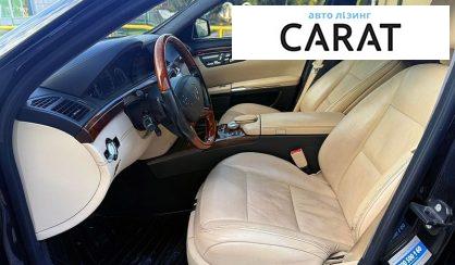 Mercedes-Benz S-Class 2011