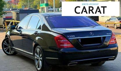 Mercedes-Benz S-Class 2011