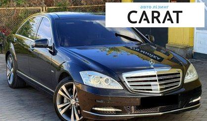 Mercedes-Benz S-Class 2011