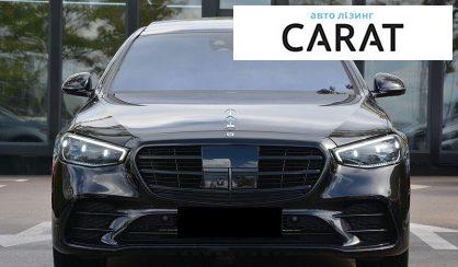 Mercedes-Benz S-Class 2022