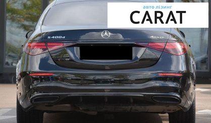 Mercedes-Benz S-Class 2022