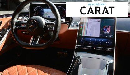 Mercedes-Benz S-Class 2022