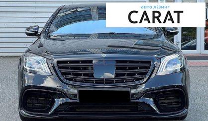 Mercedes-Benz S-Class 2018