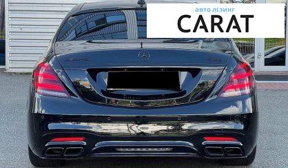 Mercedes-Benz S-Class 2018