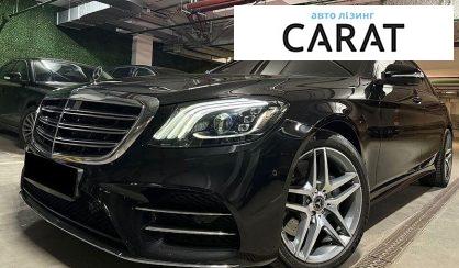 Розглянути Mercedes-Benz S-Class 2019 Mercedes-Benz S-Class 2019 - авто лізинг Carat