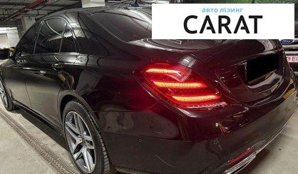 Mercedes-Benz S-Class 2019