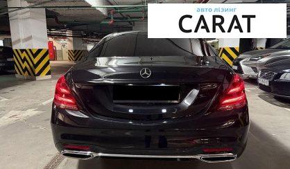 Mercedes-Benz S-Class 2019