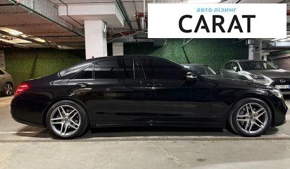 Mercedes-Benz S-Class 2019
