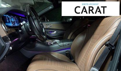 Mercedes-Benz S-Class 2019