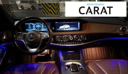Mercedes-Benz S-Class 2019