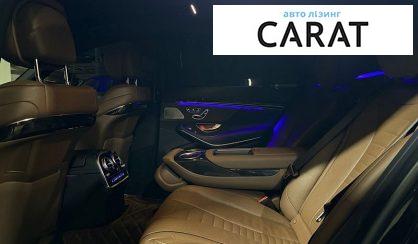 Mercedes-Benz S-Class 2019