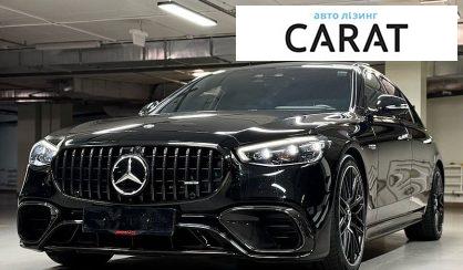 Розглянути Mercedes-Benz S-Class 2024 Mercedes-Benz S-Class 2024 - авто лізинг Carat