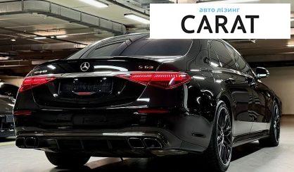 Mercedes-Benz S-Class 2024