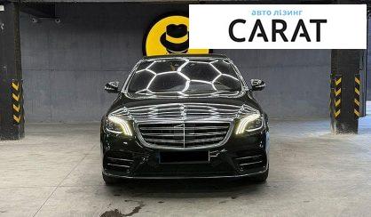 Mercedes-Benz S-Class 2020
