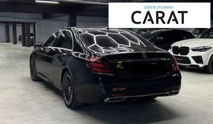 Mercedes-Benz S-Class 2020