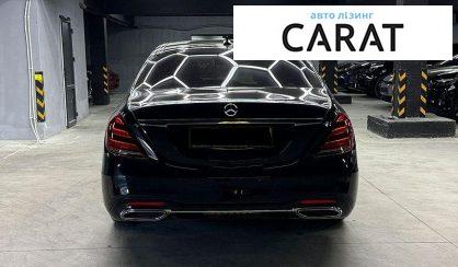 Mercedes-Benz S-Class 2020