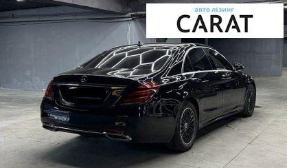 Mercedes-Benz S-Class 2020
