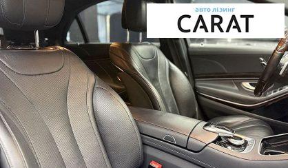 Mercedes-Benz S-Class 2020