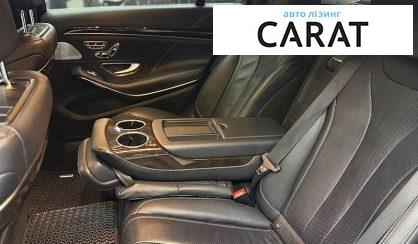 Mercedes-Benz S-Class 2020
