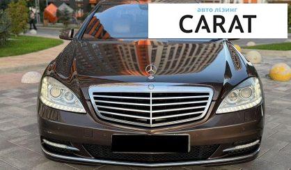 Mercedes-Benz S-Class 2012