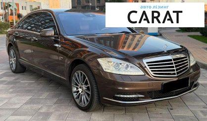 Mercedes-Benz S-Class 2012