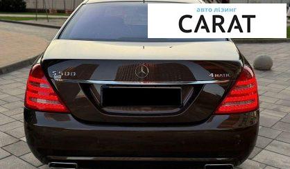 Mercedes-Benz S-Class 2012