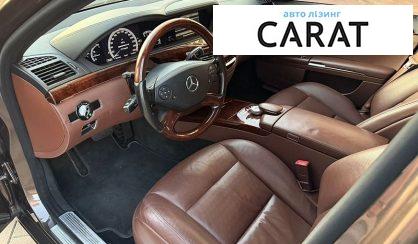 Mercedes-Benz S-Class 2012